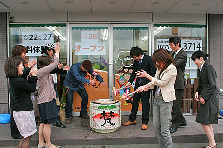 ¥«¥³¡¼¥ó¡ª